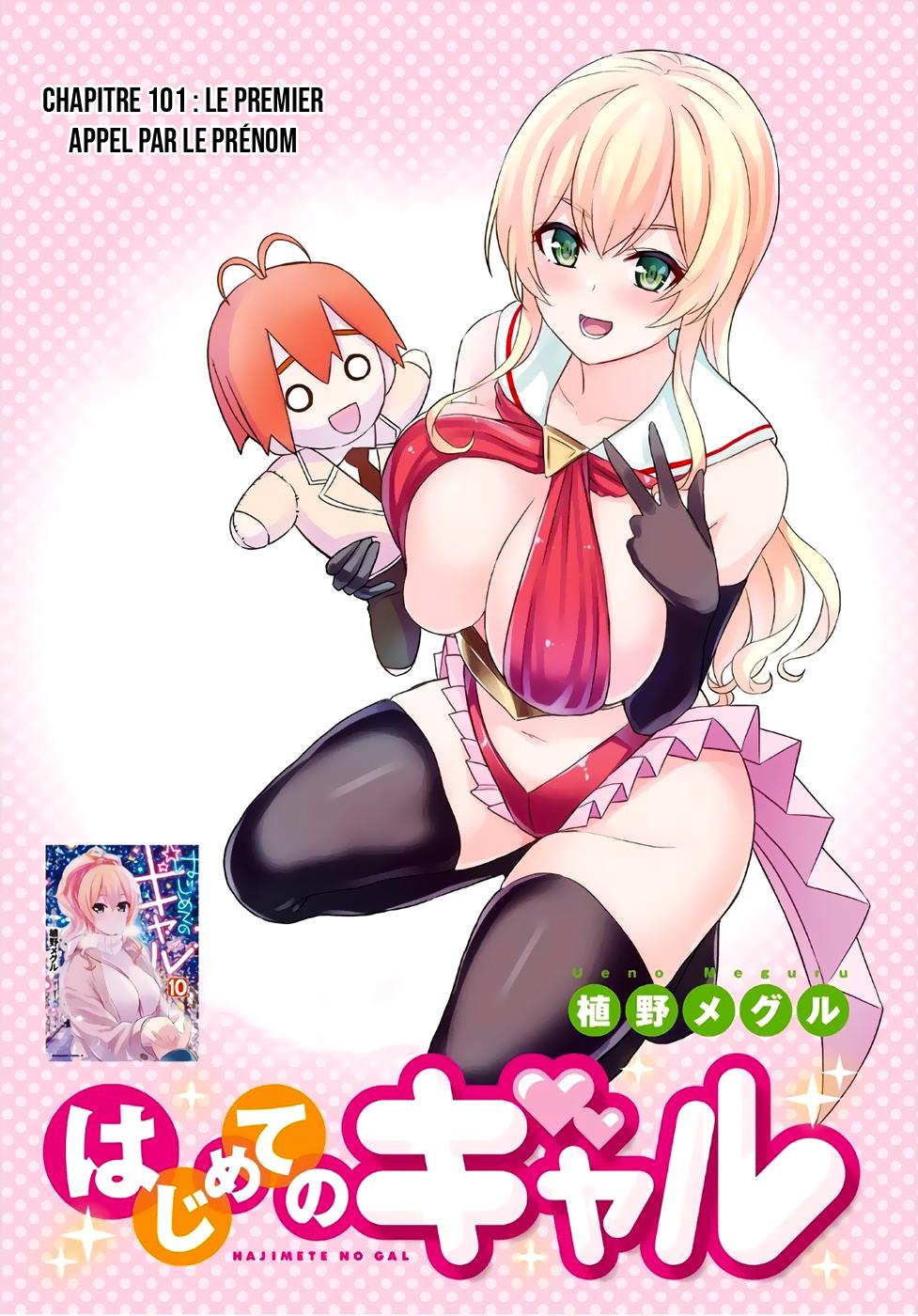 Hajimete no Gal Vol.11 Ch.101 - Le premier appel par le prénom vf - Manga  Scantrad