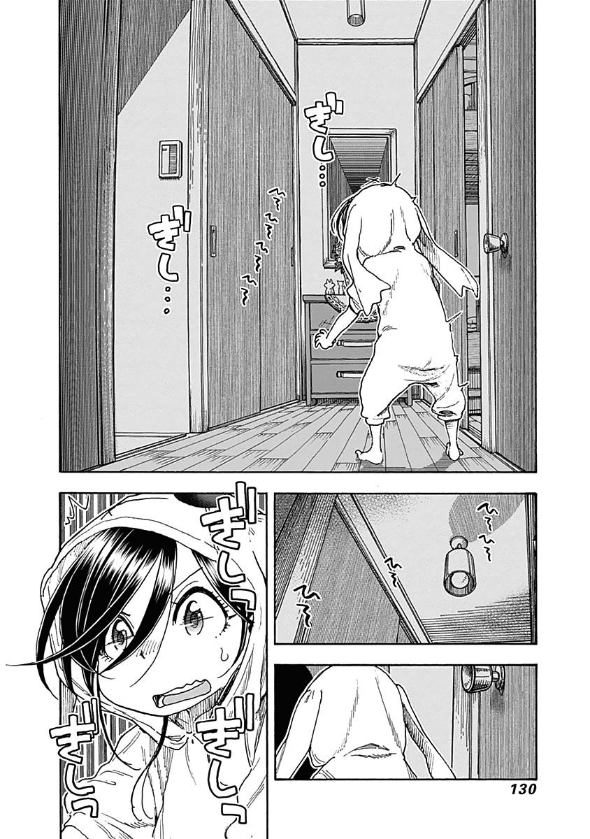 Ashitaba San Chi No Mukogurashi Ashitaba-san Chi no Mukogurashi Vol.5 Ch.38 - Le mari de la famille