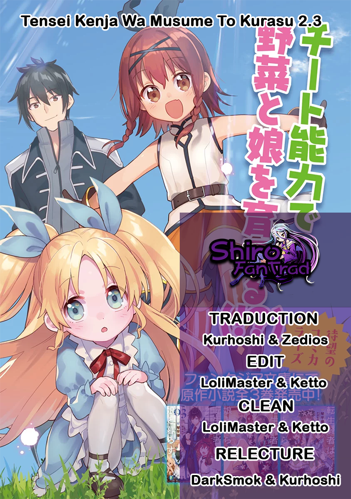 Tensei Kenja Wa Musume To Kurasu Scan Vf Tensei Kenja wa Musume to Kurasu Ch.2.3 - Tensei Kenja wa Musume to