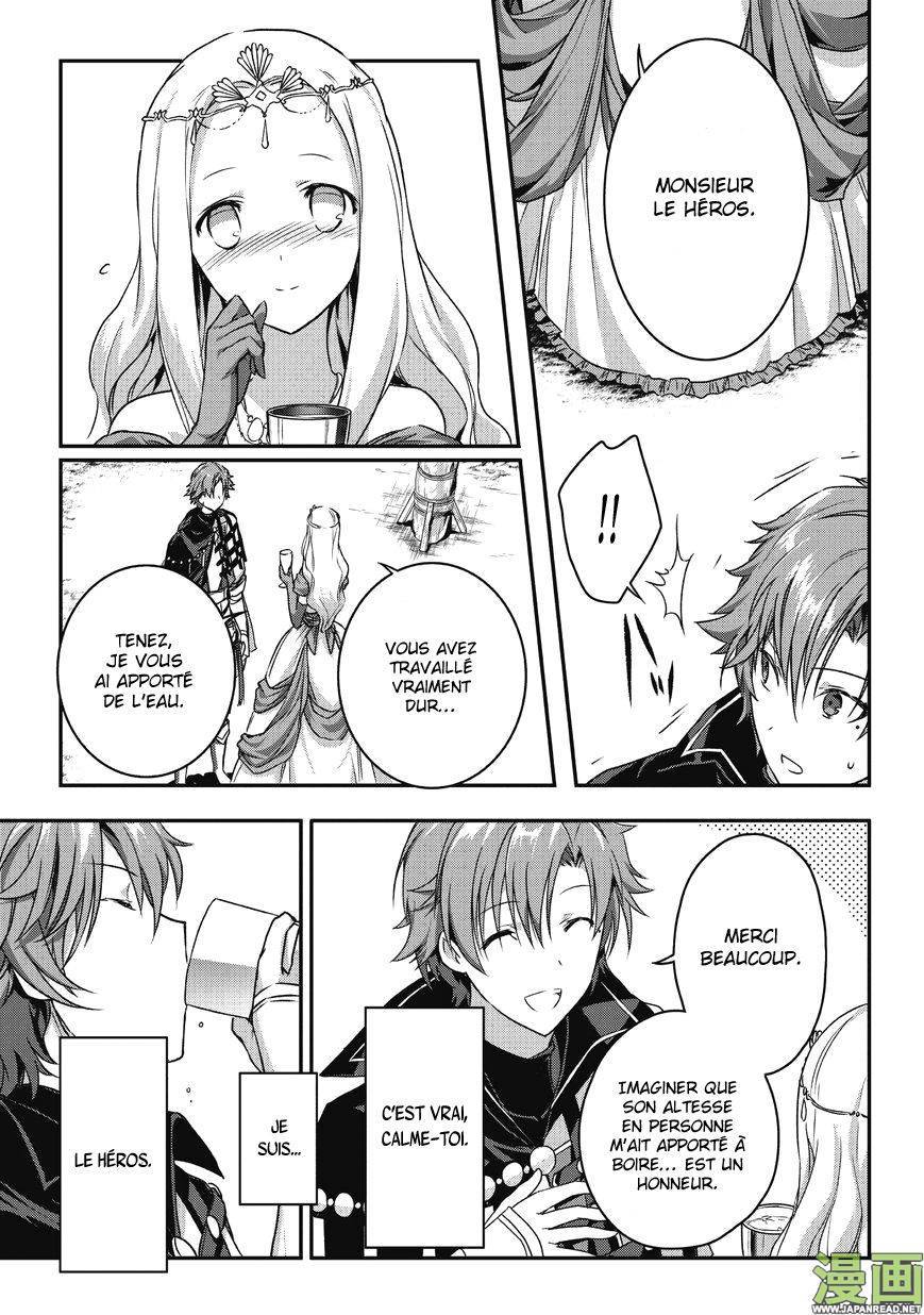 Assassin De Aru Ore No Sutetasu Assassin de aru ore no Sutetasu ga Yuusha yori mo Akiraka ni Tsuyoi