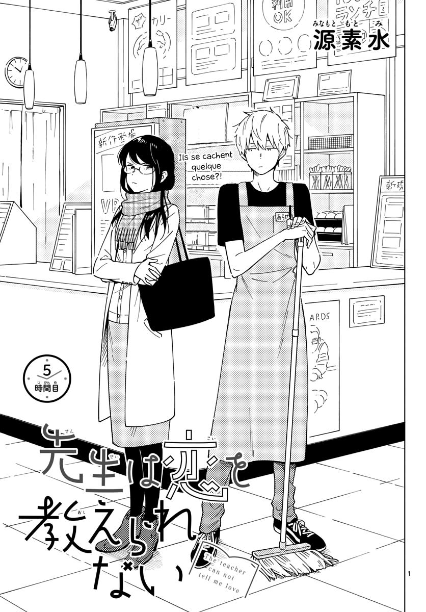Sensei Wa Koi Wo Oshierarenai Sensei wa Koi wo Oshierarenai Vol.1 Ch.5 vf - Manga-Scantrad