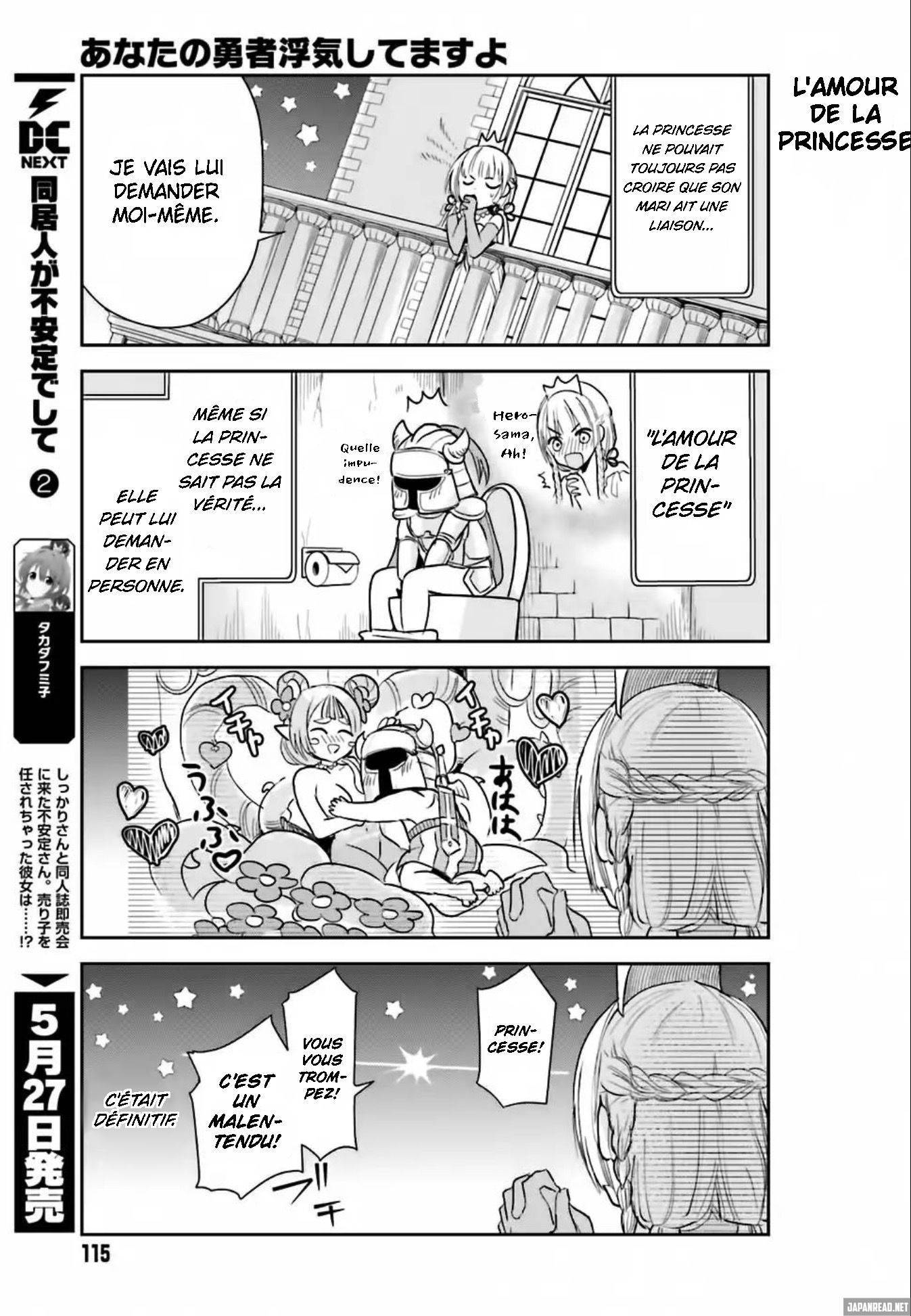 Anata No Danna Uwaki Shitemasu Yo Anata no Danna Uwaki shitemasu yo Vol.1 Ch.1 - VS. Alraune vf - Manga