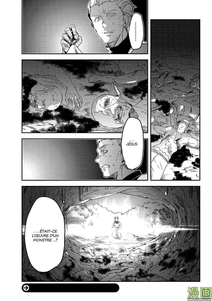 Ubau Mono Ubawareru Mono Manga Ubau Mono Ubawareru Mono Ch.6.3 vf - Manga Scantrad