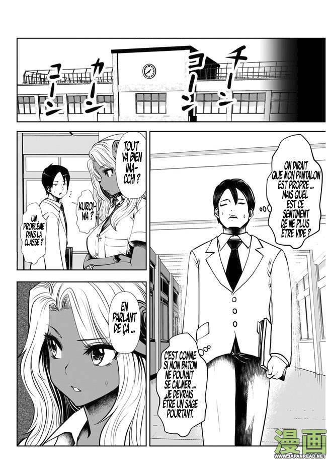 Black Gakkou Ni Tsutometeshimatta Sensei Black Gakkou ni Tsutometeshimatta Sensei Vol.1 Ch.2 - Des tensions