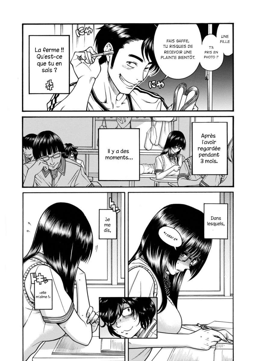 Boku Dake Shitteru Ichinomiya San Boku dake Shitteru Ichimiya-san Vol.1 Ch.1 - Ichinomiya-san, assise à