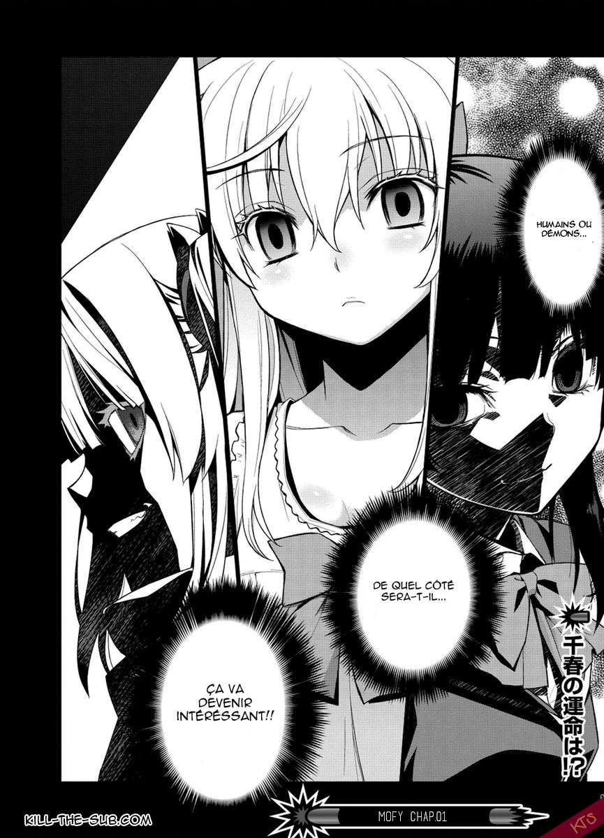 Maou Na Ore To Ghoul No Yubiwa Maou na Ore to Ghoul no Yubiwa Vol.01 Ch.1 - Le cauchemar commence vf