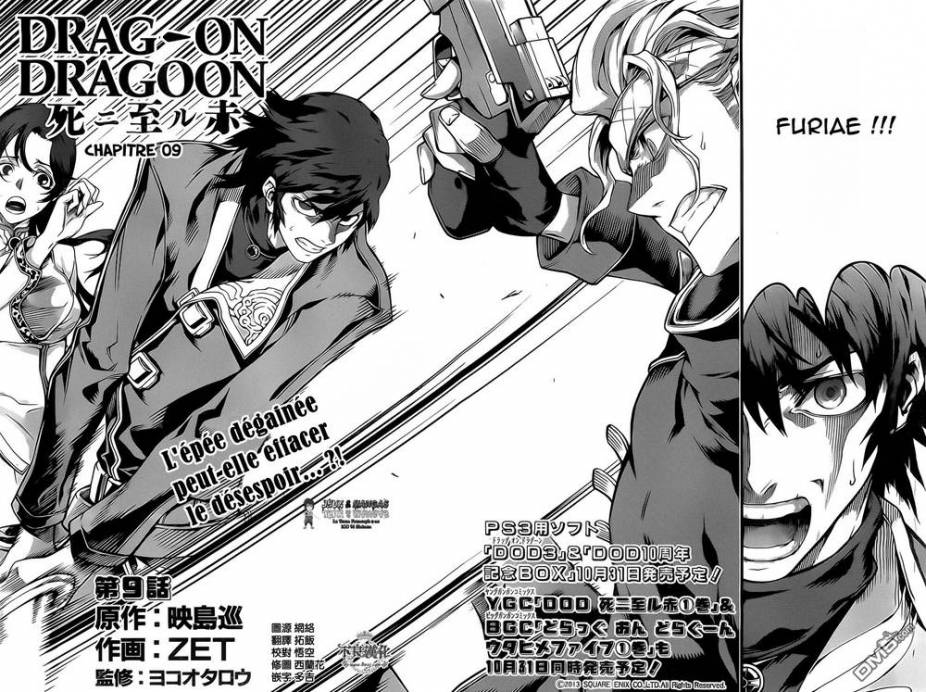 Drag On Dragoon Shi Ni Itaru Aka Drag-On Dragoon – Shi ni Itaru Aka Vol.2 Ch.9 vf - Manga Scantrad