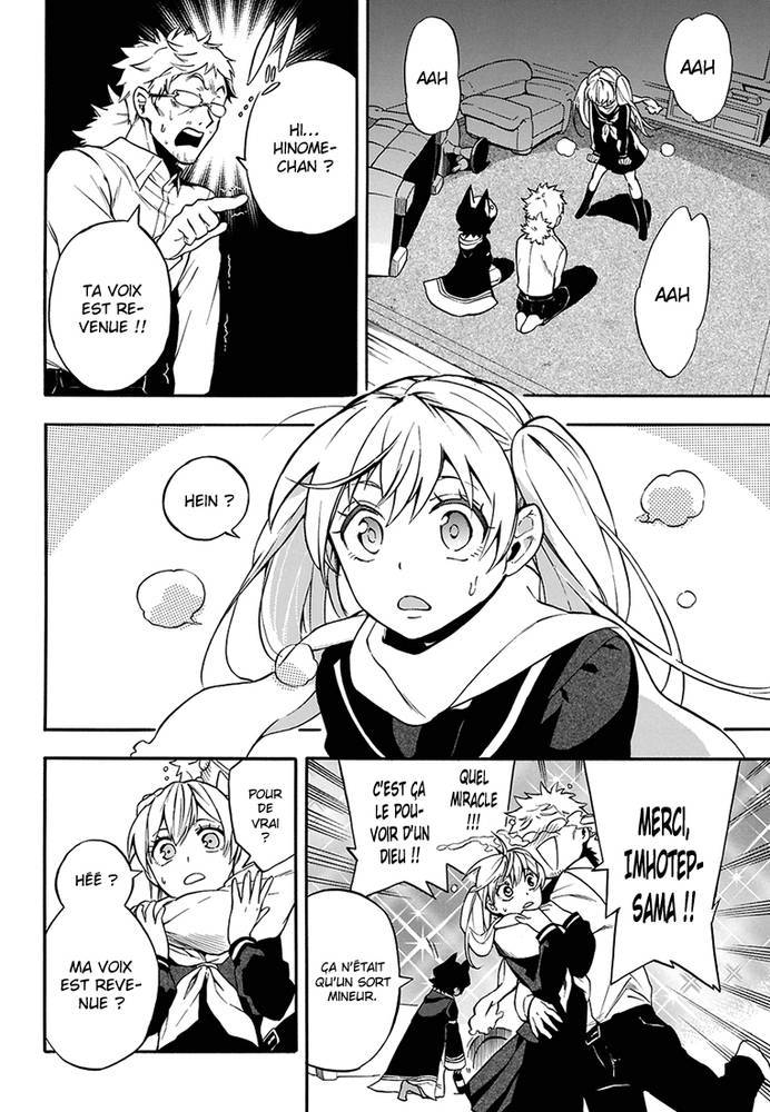 Im Great Priest Imhotep Episode 1 Vf Im – Great Priest Imhotep Vol.1 Ch.1 vf - Manga-Scantrad