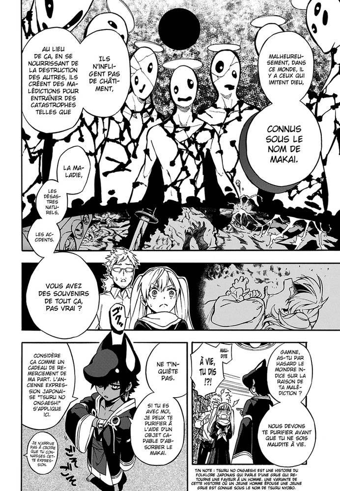 Im Great Priest Imhotep Episode 1 Vf Im – Great Priest Imhotep Vol.1 Ch.1 vf - Manga-Scantrad