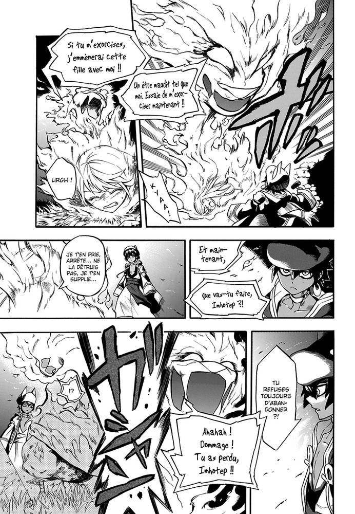 Im Great Priest Imhotep Episode 1 Vf Im – Great Priest Imhotep Vol.1 Ch.1 vf - Manga-Scantrad