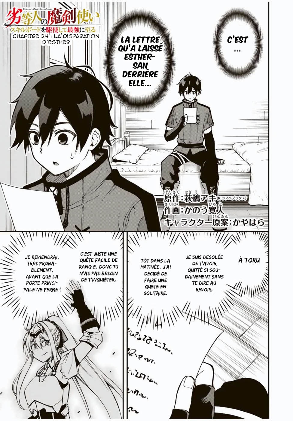 The Reincarnated Inferior Magic Swordsman Chapter 1 The Reincarnated Inferior Magic Swordsman Vol.1 Ch.24 vf - Manga Scantrad