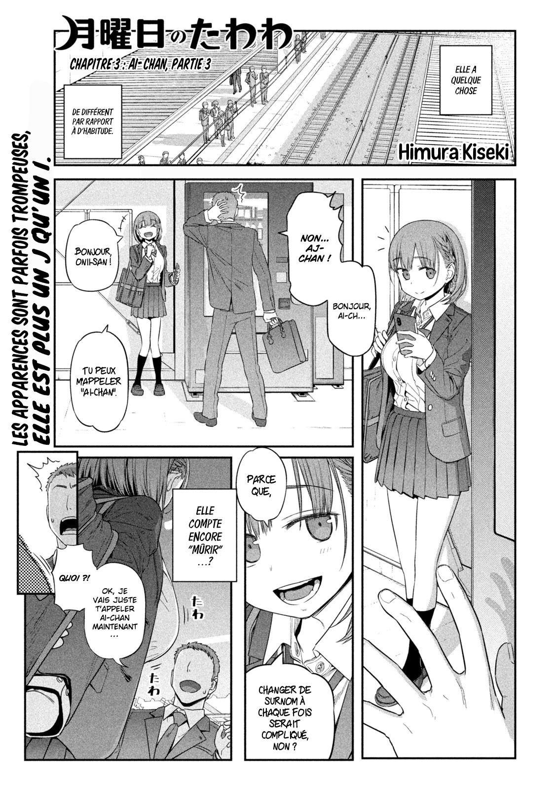 Getsuyoubi no Tawawa Vol.1 Ch.3 - Ai-chan, partie 2 vf - Manga Scantrad