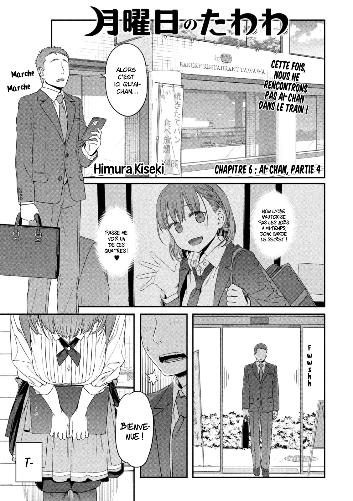 Getsuyoubi no Tawawa Vol.1 Ch.6 - AI-chan, partie 4 vf - Manga Scantrad