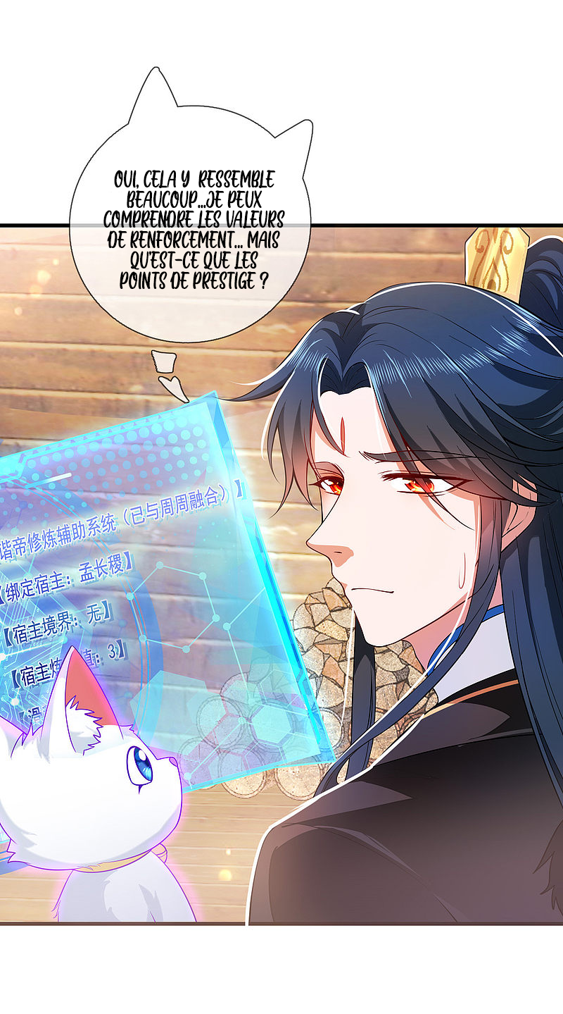 Cat System The Emperor Is A Cat Lover Cat System The Emperor Is A Cat Lover Ch.4 vf - Manga Scantrad