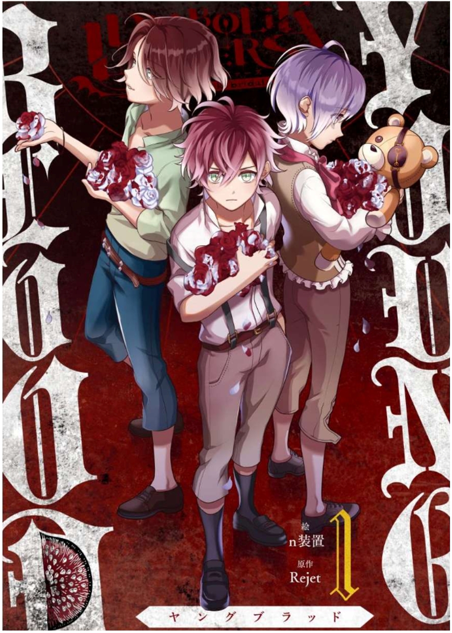 Savior Of Divine Blood Ch 1 Diabolik Lovers – Young blood Ch.1 vf - Manga-Scantrad