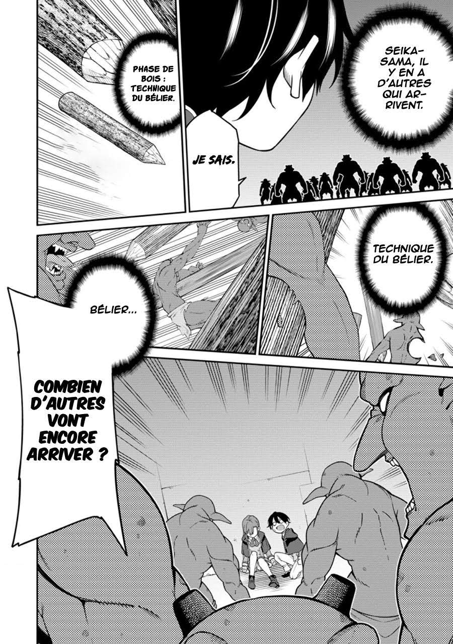 The Reincarnation Of The Strongest Onmyoji Scan Vf The Reincarnation of the Strongest Onmyoji Chapitre 7 vf - Manga Scantrad
