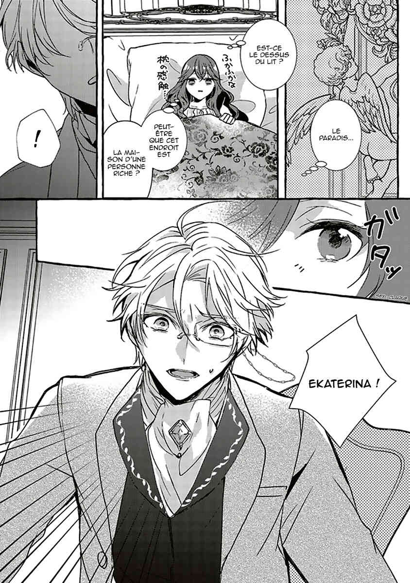 The Villainess Is Changing Her Role To A Brocon The Villainess is Changing Her Role to a BroCon Ch.1 vf - Manga Scantrad