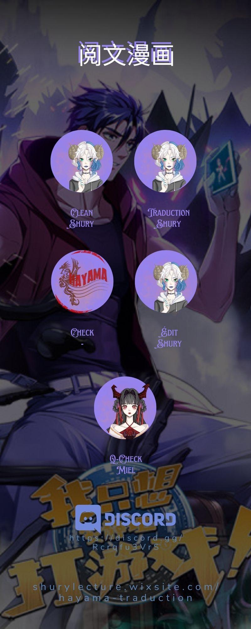 I Just Want To Play Games Quietly I Just Want to Play Games Quietly Chapitre 26 vf - Manga Scantrad